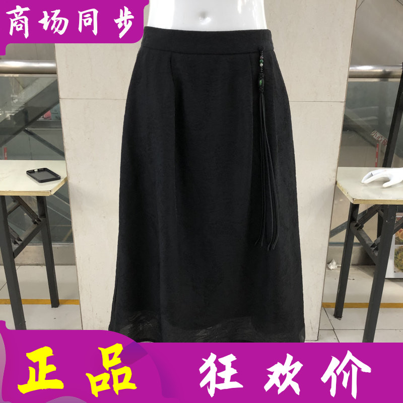 依蒙涟827 中老年桑蚕丝半身裙子女2026夏季新款妈妈真丝缎A字裙