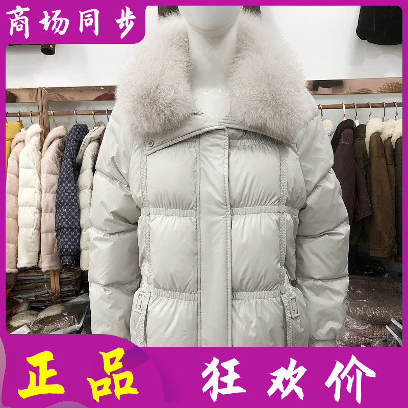 颖启929 时尚狐狸毛领白鸭绒羽绒服女冬季新款洋气短款羽绒外套