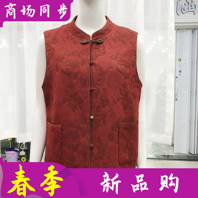 美清缘89066 国风新中式盘扣马甲女2026春新款马夹高级感坎肩背心