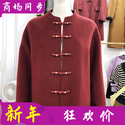 商场同款8596 双面呢羊绒大衣女冬季新款韩版妈妈短款羊毛外套