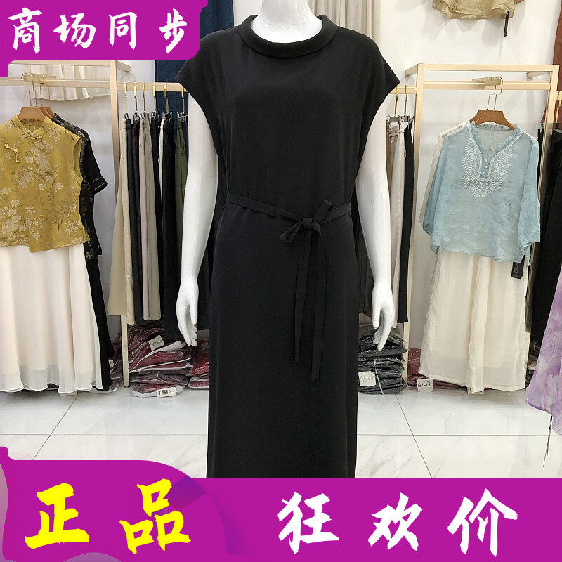 艾姿娇8855 中年短袖连衣裙女2026夏新款韩版修身系腰带中长裙子