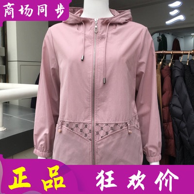 宝莱妮FC-2509 时尚连帽外套2026春夏新款韩版薄防晒服洋气女上衣