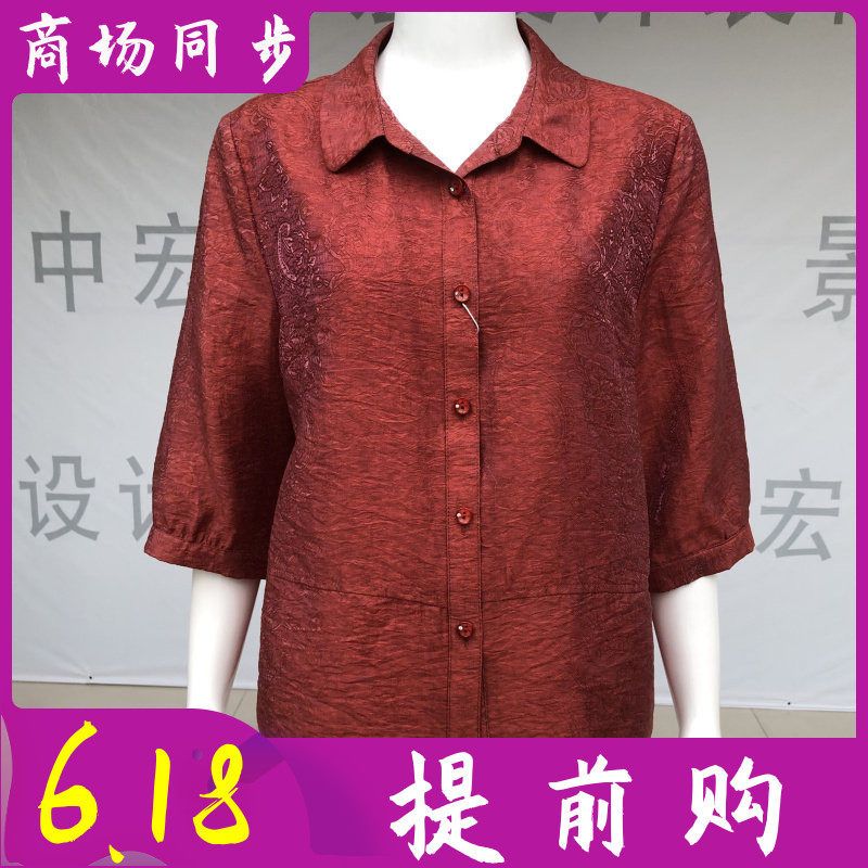 锦千惠26-82 中老年缎面七分袖衬衫女士夏季新款洋气妈妈衬衣小衫