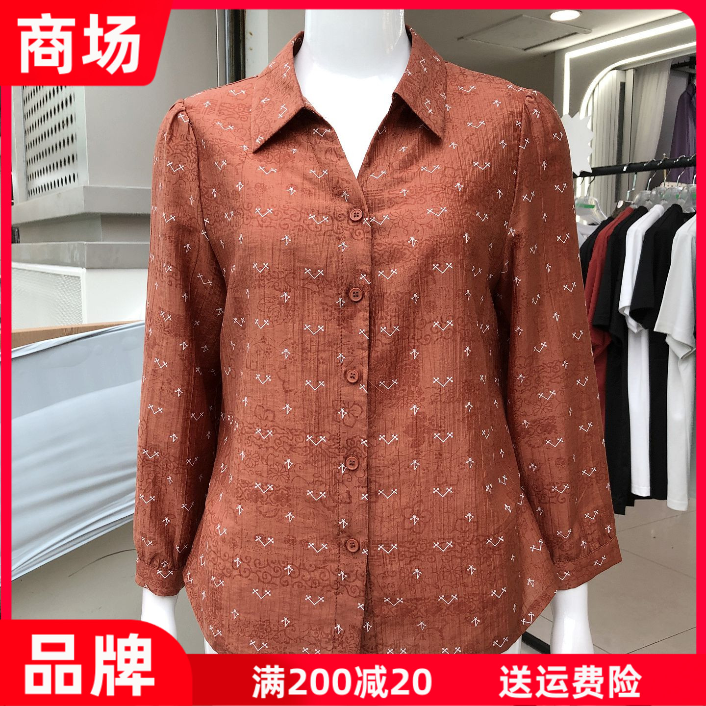 红娅轩8809 中年翻领衬衫女上衣2026秋季新款韩版修身休闲衬衣