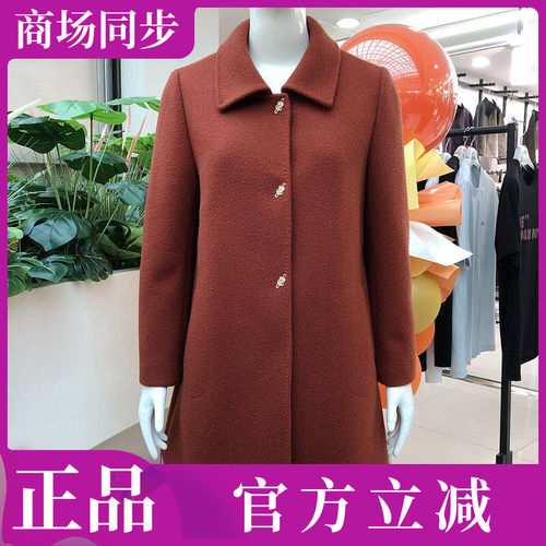 苏拉达唯826-111 中老年人羊毛大衣女冬季新款妈妈毛呢外套奶奶