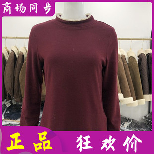 小香风薄绒花边打底衫 时尚 女春季 新款 迪尔美C 妈妈洋气小衫