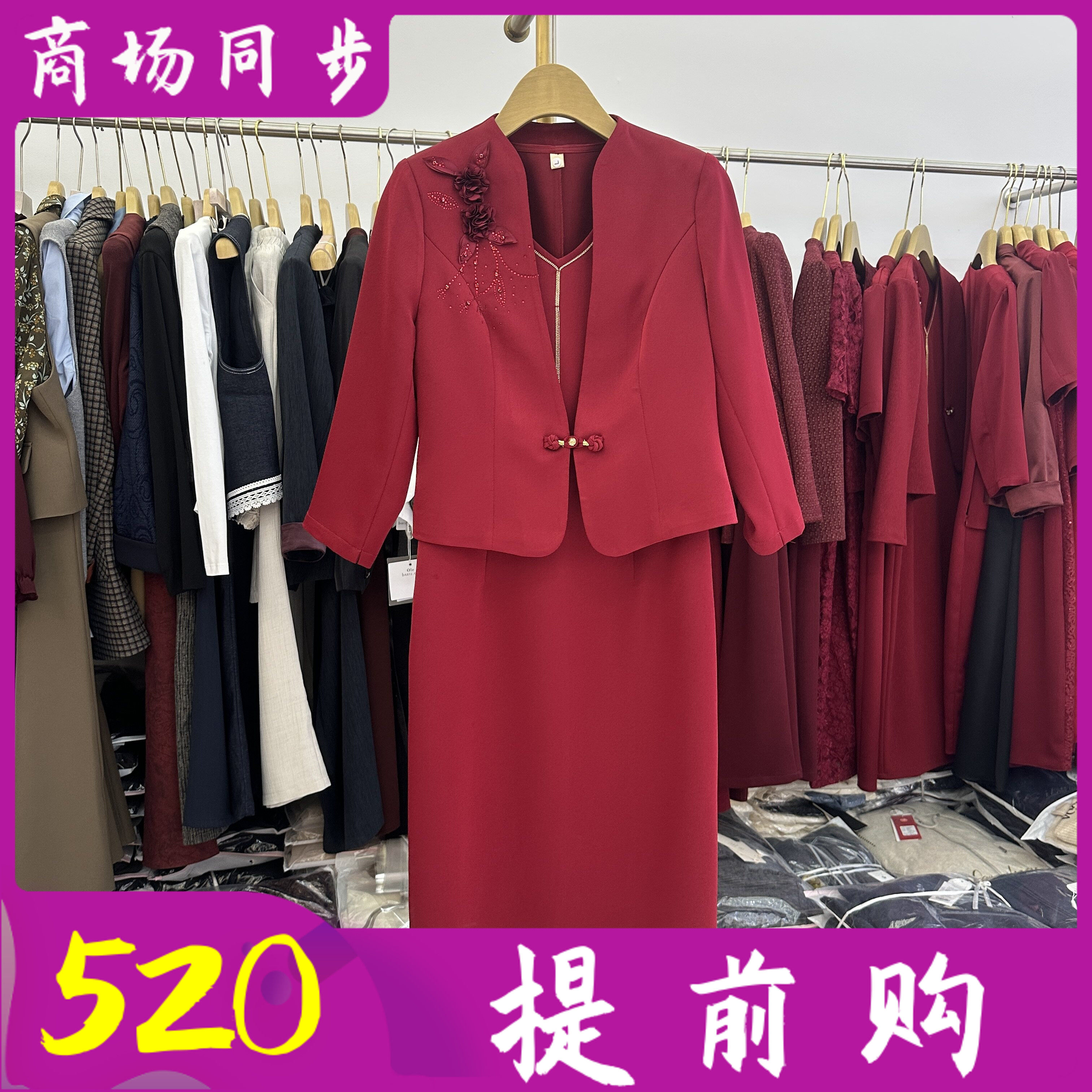 今年爆款喜婆婆婚宴两件套裙春季新款气质妈妈敬酒服婚礼连衣裙