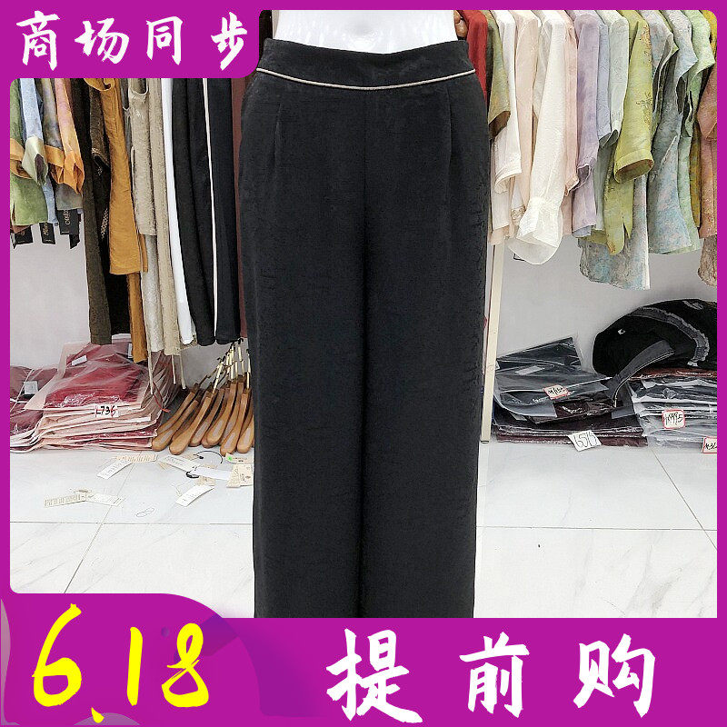 艾姿娇B0763 桑蚕丝宽腿裤女裤2026夏季新款气质妈妈真丝缎阔腿裤