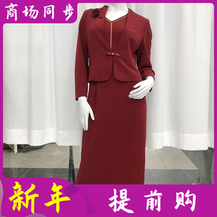 金丽年华/玖牧25B011 妈妈婚宴两件套裙女春季新款喜婆婆连衣裙