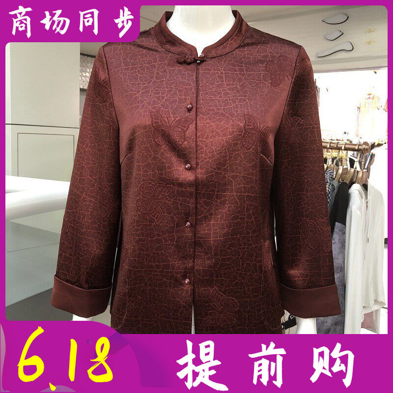 庄娇25085 中老年人缎面衬衫女秋季新款气质妈妈衬衣奶奶上衣外套