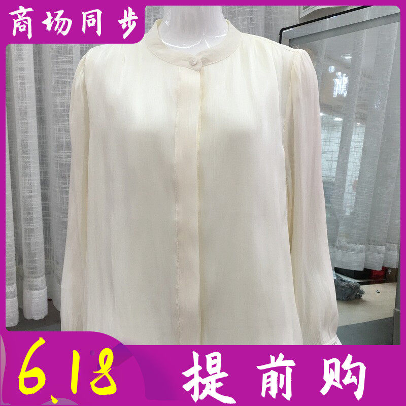 艾雯佳豪26A5818 时尚缎面长袖镂空小衫女春新款洋气衬衫休闲上衣