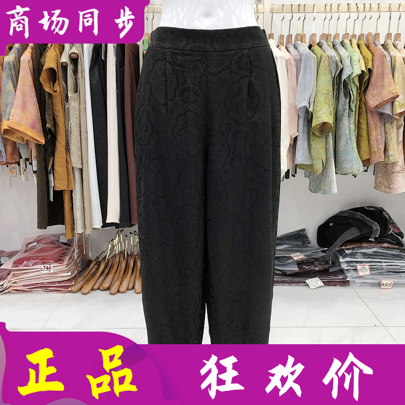 艾姿娇X3757 桑蚕丝宽腿裤女裤2026夏季新款气质妈妈真丝缎直筒裤