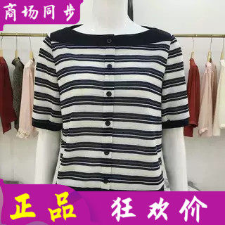 6515 欧洲站时尚小香风条纹针织衫女T恤衫夏季新款洋气一字肩小衫
