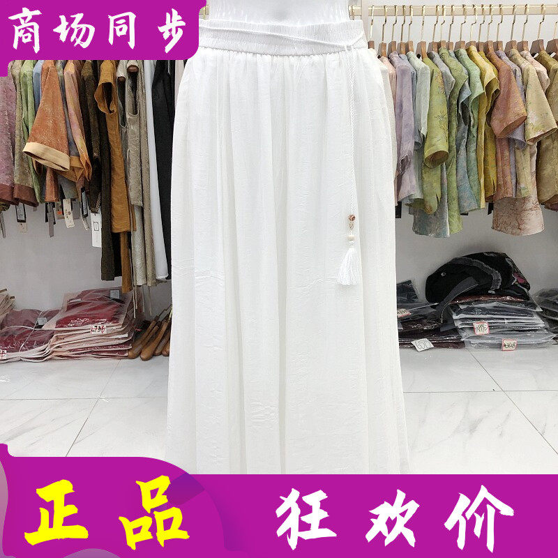 艾姿娇X3765 商场正品时尚半身裙子女2026夏季新款韩版气质大摆裙