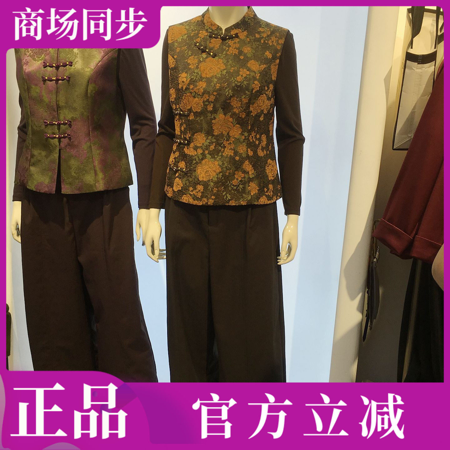 爱神仙子9027 国风马甲宽腿套裤女秋季新款韩版洋气妈妈三件套装