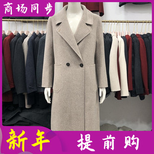 夏日菲扬503 高档双面呢羊绒大衣女2025冬季新款韩版山羊毛外套