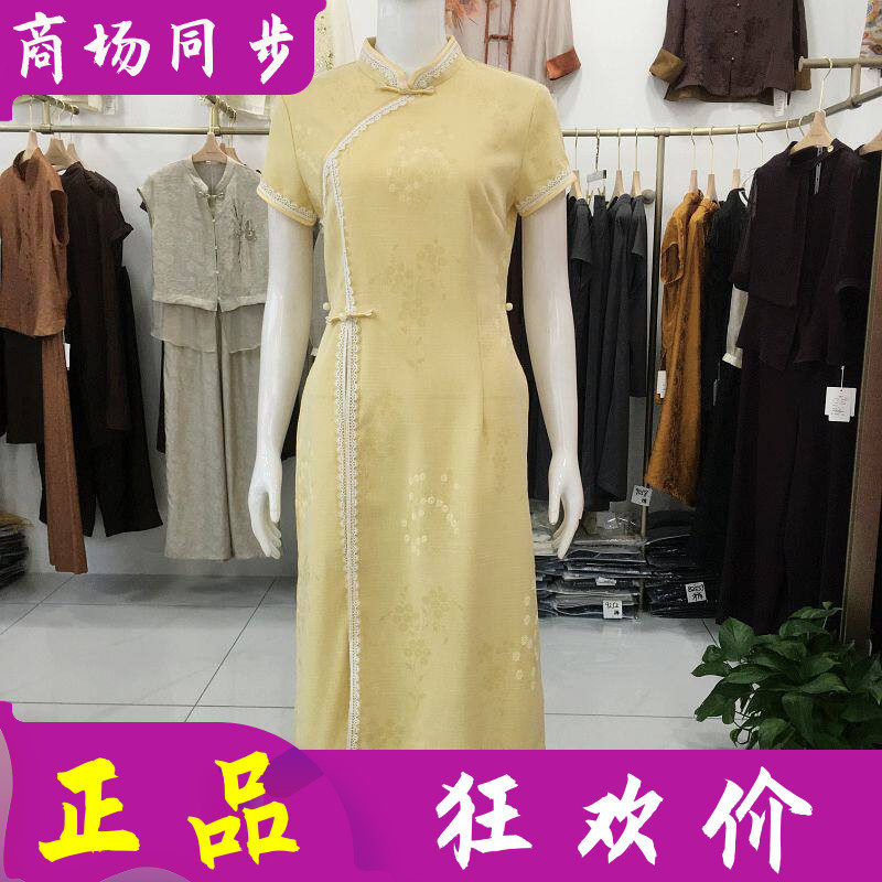 秋水兰熙3067 时尚短袖改良旗袍裙子2026夏季新款韩版修身连衣裙