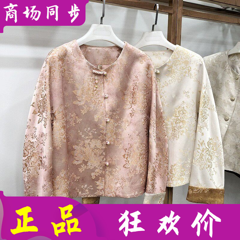 正品商场同款国风新中式外套女2026秋气质复古优雅圆领短上衣 A23