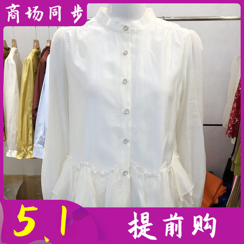 欣亿嘉26A01 时尚花边裙小衫女2026春季新款韩版洋气衬衫休闲衬衣