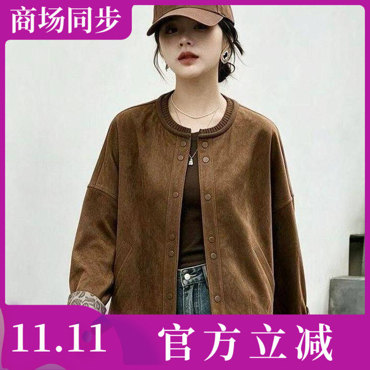 艾羽阁26B-810 中年麂皮绒外套女上衣秋季新款韩版妈妈夹克休闲