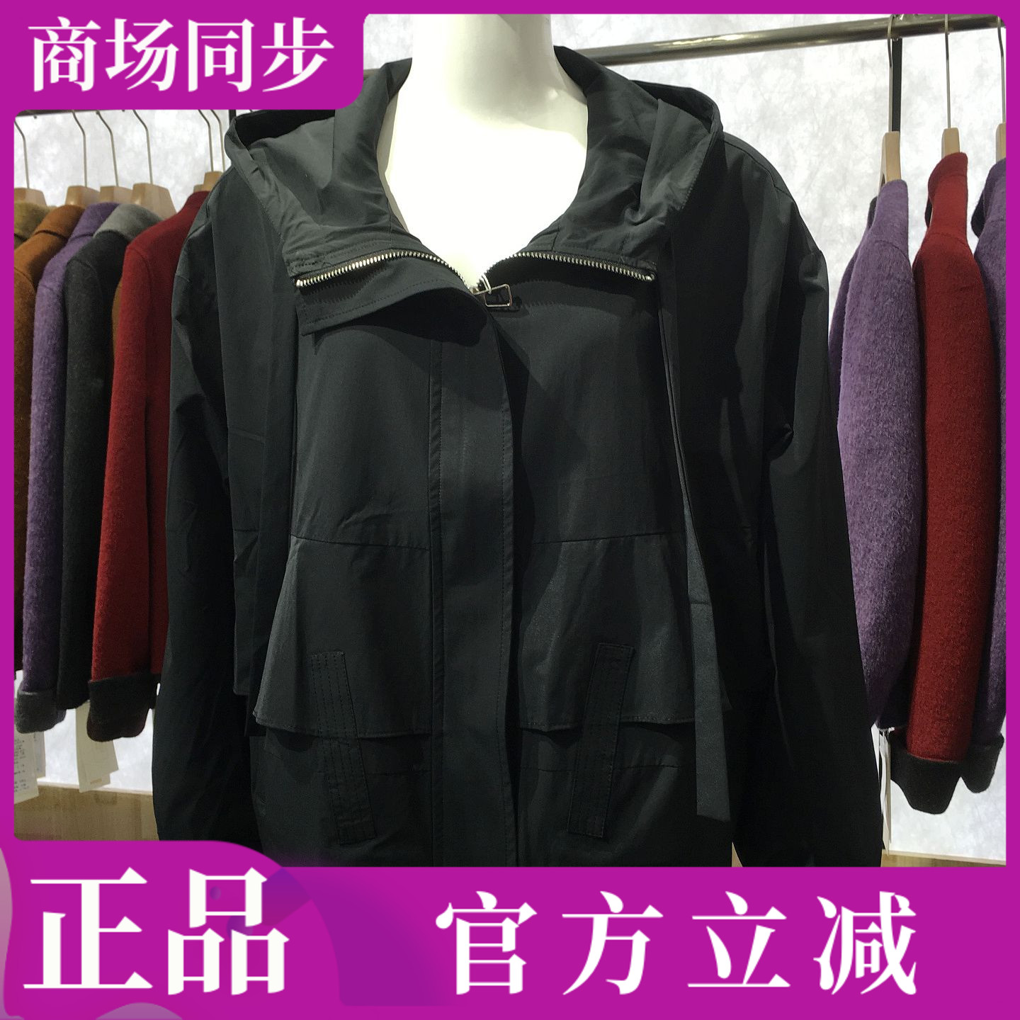 艾羽阁26B-809 时尚短款连帽风衣外套女秋季新款韩版夹克休闲上衣