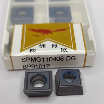 U钻刀片SP加硬暴力钻喷水钻