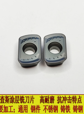 快进给铣刀片EPMT0603FN EPNW0603TN钢件不锈钢加工中心高硬60度