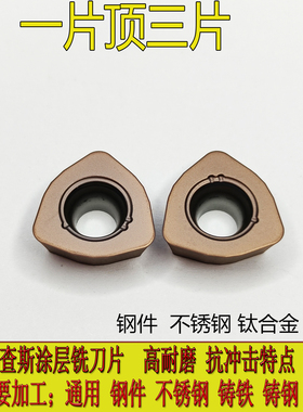株洲博欧数控刀片 WDMW080520ZTR 模具钢淬火钢刀快进给铣刀黛杰