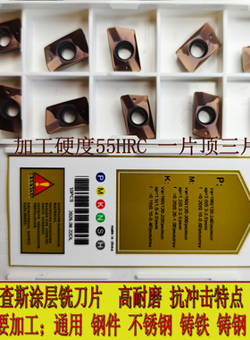 株洲博欧数控刀粒快进给刀片XOMX120408TR山高刀盘通装方肩铣刀片