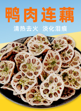 coma自制鸭肉连藕博美鸭藕片柯基大中小型幼成犬训练奖励狗狗零食