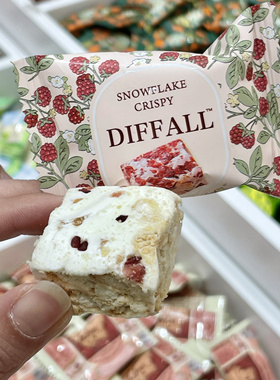 DIFFALL雪花酥牛轧糖高颜值喜糖订婚结婚伴手礼散装批发零食糖果