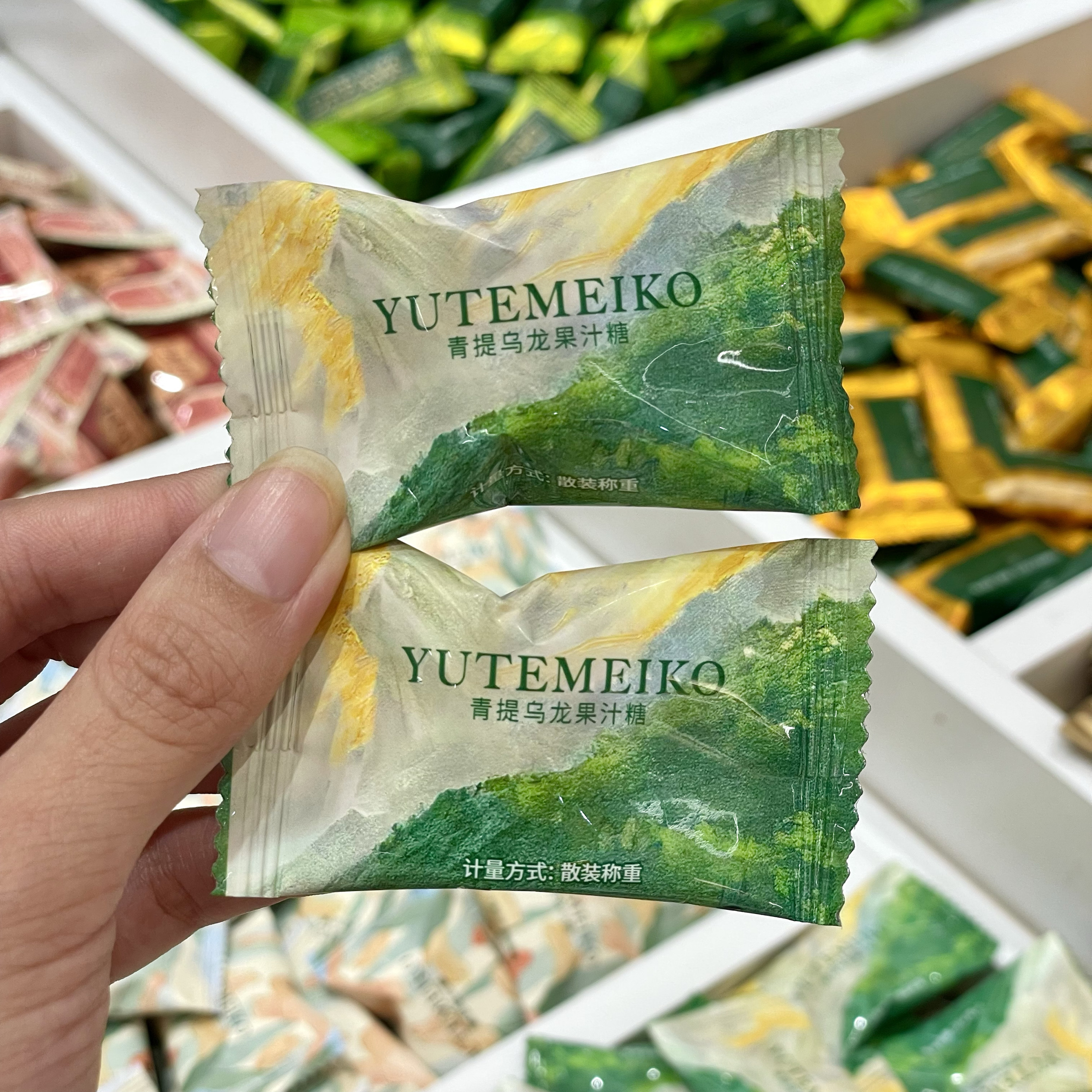 【断货王！好看！】羽田铭菓青提乌龙果汁糖喜糖结婚伴手礼招待糖