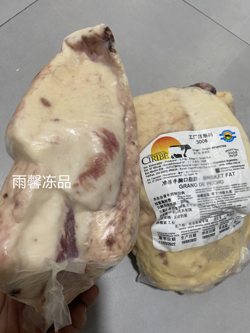 胸口油 阿根廷牛胸口油 香脆胸口油胸口朥胸口肉牛油小串烧烤食材