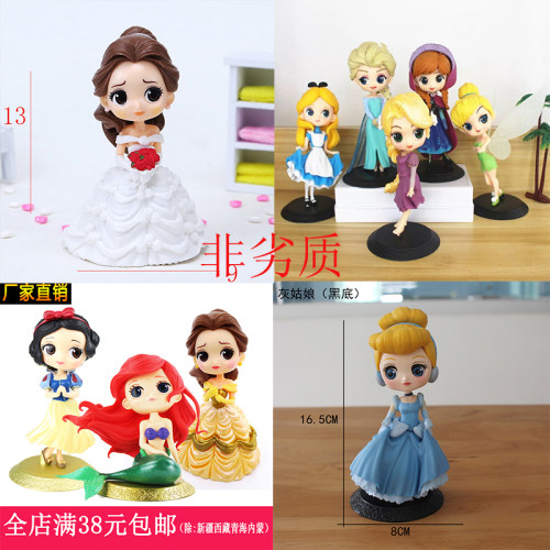 灰姑娘白雪公主贝尔生日蛋糕装饰
