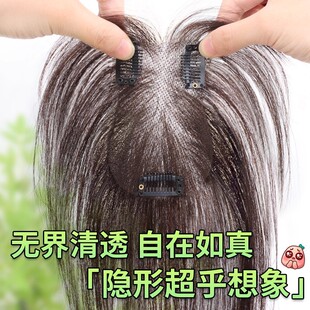 全真发假发女遮白发头顶补发片瑞士网轻薄透气蓬松高颅顶八字刘海