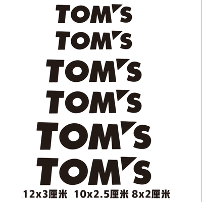 适用于TOMS卡钳贴纸贴花GS430卡钳车贴纸改装锐志雷克萨斯卡钳贴
