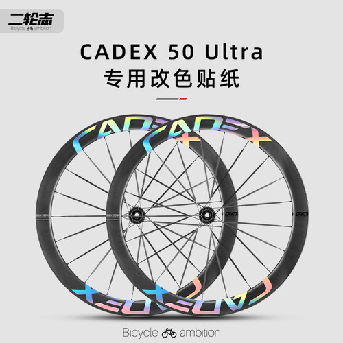 适用于于CADEX50ULTRA