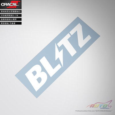 BLITZ sticker decal BLITZ改装车贴纸车贴花BLITZ性能改装车贴纸