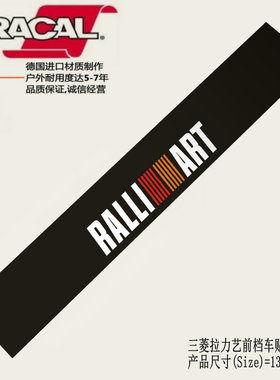 适用于三菱拉力艺RALLIART赛事前档车贴纸EVO蓝瑟前挡车贴花拉花