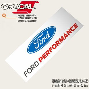 适用于Ford performance福特性能改装车身贴纸贴花福特商标车贴纸