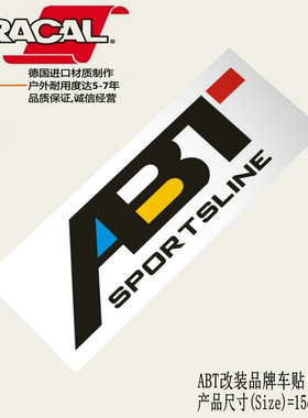 适用于ABT Sportsline改装车贴纸ABT御用改装品牌车身贴纸贴花