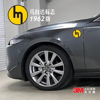 适用Mazda3昂克赛拉贴纸1