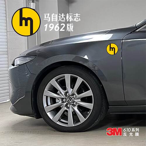 适用Mazda3昂克赛拉贴纸1