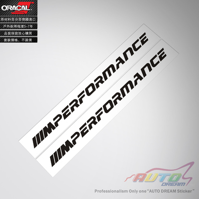 适用于宝马 Performance Spoiler decal sticke宝马尾翼改装车贴