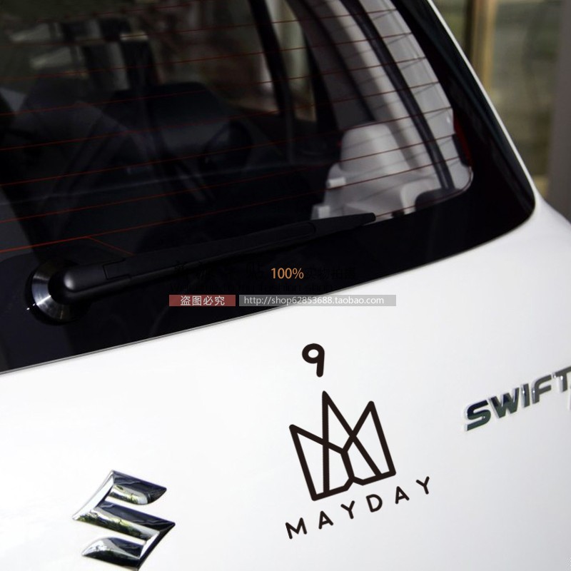 五月天车贴阿信五迷第九专辑汽车装饰贴纸个性创意反光后窗玻璃贴