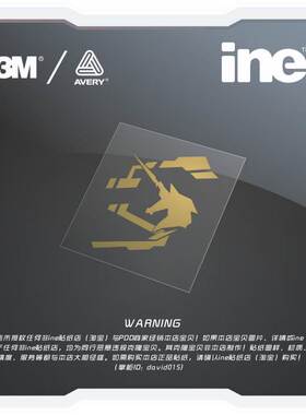 高达UC/RX-0/独角兽/电动痛车贴纸摩托笔记电脑行李箱头盔贴HA482