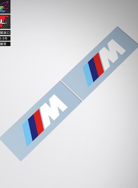 适用于宝马 M Performance Brakes stickers宝马卡钳改装车贴纸