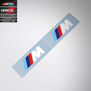 适用于宝马 M Performance Brakes stickers宝马卡钳改装车贴纸