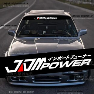车身拉花英文装 Jdm低调时尚 饰反 日本风格 前挡风玻璃汽车贴纸改装