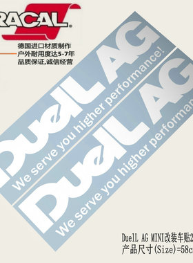 MINI DuelL AG 车门贴花拉花迷你DuelL AG改装大厂车贴纸车贴花